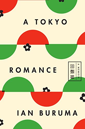 A Tokyo Romance: A Memoir