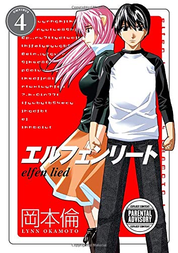 Elfen Lied Omnibus Volume 4 (Elfen Lied Omnibus, 4)